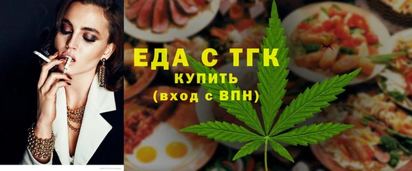 шишки Бугульма