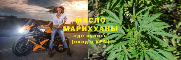 мескалин Бронницы