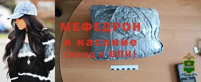 где можно купить   Кумертау  Меф mephedrone 